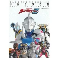 Book - Ultraman Z