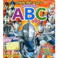 Book - Ultraman Z