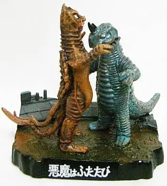Trading Figure - Ultraman / Banila & Aboras