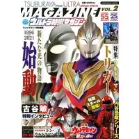 Book - Ultraman Trigger: New Generation Tiga