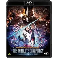 Blu-ray - Ultra Galaxy Fight: The Absolute Conspiracy