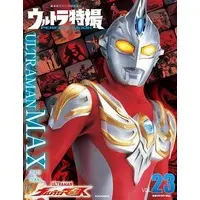 Book - Ultraman Max