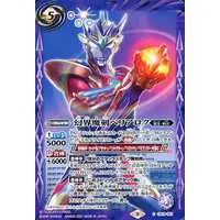 Battle Spirits - Ultraman Z