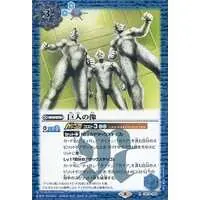 Battle Spirits - Ultraman Gaia