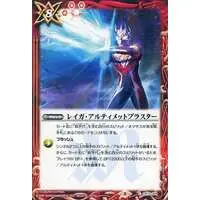 Battle Spirits - Ultraman Taiga / Ultraman Reiga