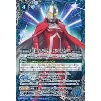 Battle Spirits - Ultraseven