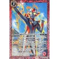 Battle Spirits - Ultraman R/B / Ultrawoman Grigio