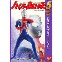 Trading Figure - Ultraman