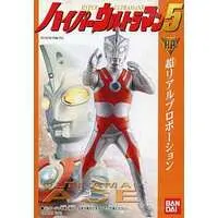 Trading Figure - Ultraman / Ultraman Ace (Character)