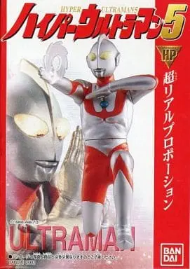 Trading Figure - Ultraman