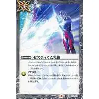 Battle Spirits - Ultraman Z