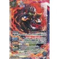 Battle Spirits - Ultraman Orb / Jugglus Juggler