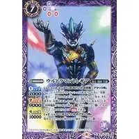 Battle Spirits - Ultraman R/B / Ultraman Tregear