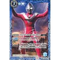 Battle Spirits - Ultraman Dyna