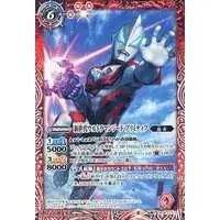 Battle Spirits - Ultraman Geed