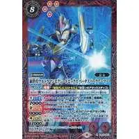 Battle Spirits - Ultraman X / Ultraman X (Character)