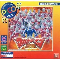 Video Game Software - New Century Ultraman Legend