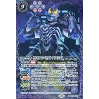 Battle Spirits - Ultraman Geed / Ultraman Belial