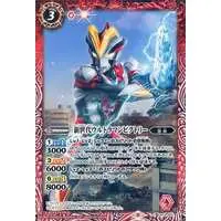 Battle Spirits - Ultraman Ginga S / Ultraman Victory