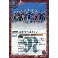 Battle Spirits - Ultraman Z