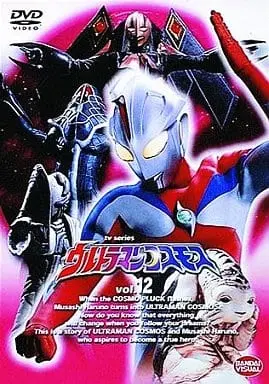 DVD - Ultraman Cosmos