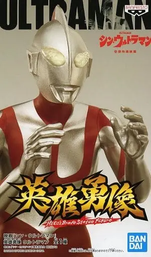 Figure - Shin Ultraman