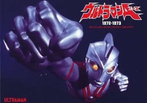 Book - Ultraman Z