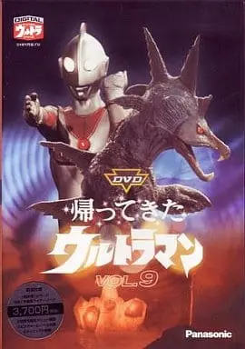 DVD - Return of Ultraman