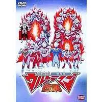 DVD - Ultraman Cosmos