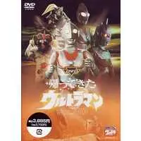 DVD - Return of Ultraman