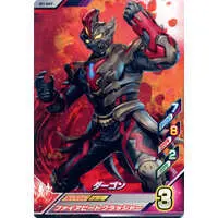 Ultraman Fusion Fight! - Ultraman Trigger: New Generation Tiga / Darrgon