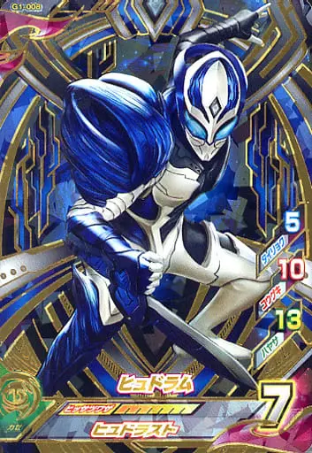 Ultraman Fusion Fight! - Ultraman Trigger: New Generation Tiga / Hudram