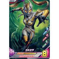 Ultraman Fusion Fight! - Ultraman Trigger: New Generation Tiga / Carmeara