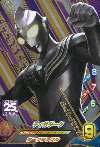 Ultraman Fusion Fight! - Ultraman Tiga / Ultraman Tiga (Character)
