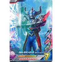 Ultraman Fusion Fight! - Ultraman Geed