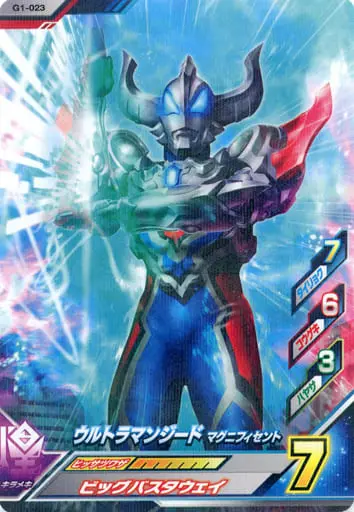 Ultraman Fusion Fight! - Ultraman Geed