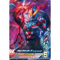 Ultraman Fusion Fight! - Ultraman Orb