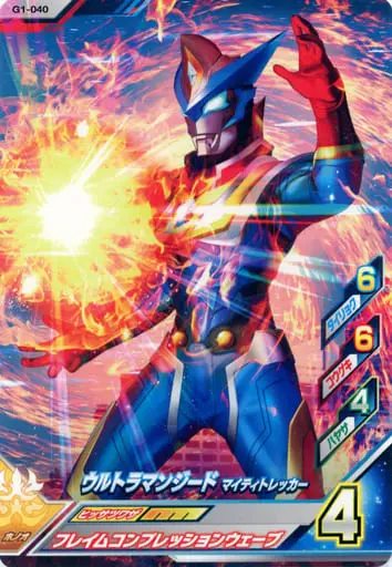 Ultraman Fusion Fight! - Ultraman Geed