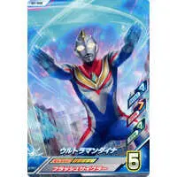 Ultraman Fusion Fight! - Ultraman Dyna