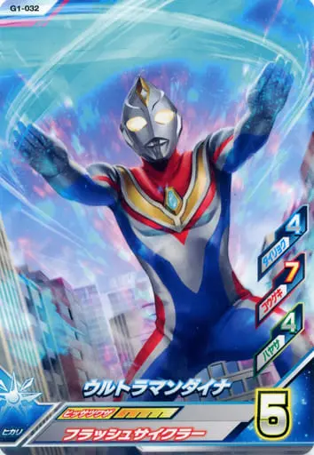 Ultraman Fusion Fight! - Ultraman Dyna