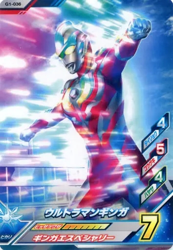 Ultraman Fusion Fight! - Ultraman Ginga / Ultraman Ginga (Character)