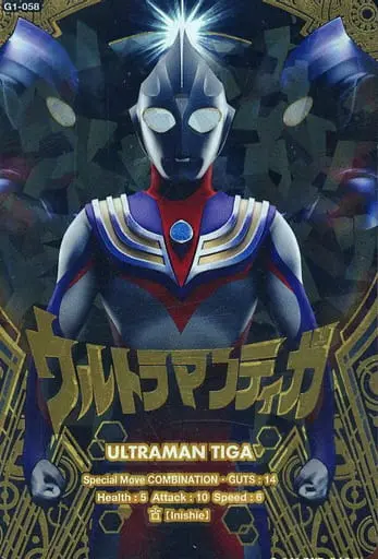 Ultraman Fusion Fight! - Ultraman Tiga