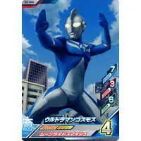 Ultraman Fusion Fight! - Ultraman Cosmos