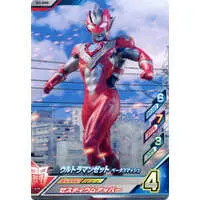 Ultraman Fusion Fight! - Ultraman Z