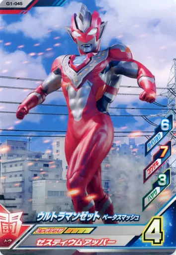 Ultraman Fusion Fight! - Ultraman Z / Ultraman Z (Character)