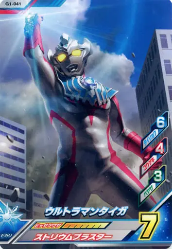 Ultraman Fusion Fight! - Ultraman Taiga