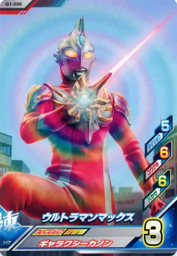 Ultraman Fusion Fight! - Ultraman Max