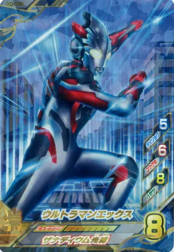 Ultraman Fusion Fight! - Ultraman X