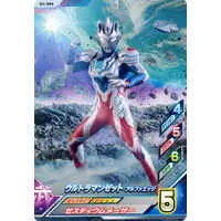 Ultraman Fusion Fight! - Ultraman Z