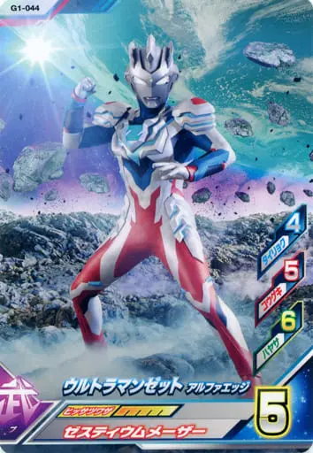 Ultraman Fusion Fight! - Ultraman Z